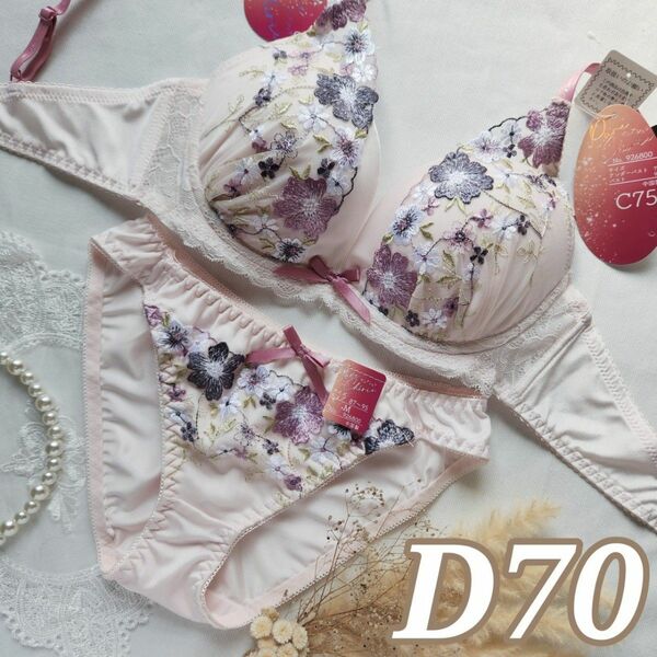 №475【D70】ロマンスプティフラワーブラジャー&フルバックショーツ