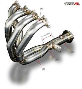 「戸田レーシング/TODA」インテグラ TypeR '96(DC2/DB8)B18C用エキゾーストマニフォールド Ver.2(エキマニ)