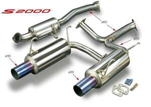 「戸田レーシング/TODA」S2000(AP1/AP2)F20C/F22C用ハイパワーマフラーセット(ストレートチタンテール)