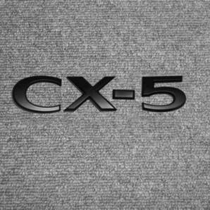 ●CX-5(KF/前期 Newモデル)カーネームエンブレム(マットブラック) の画像1