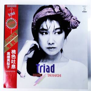 24877 Mariko Takahashi/Triad * с Obi