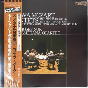 44386★美盤 JOSEF SUK / スメタナ四重奏団/QUINTET IN C MINOR, KV 406 ※帯付き