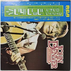 33542 JOHN DENVER/LIVE IN LONDON ※帯付き