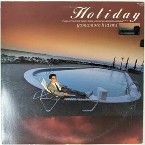 40905 山本英美/ Holiday