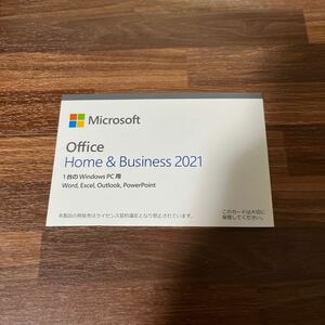 Microsoft Office Home and & Business 2021 PC用 Windows 1台　Word Excel Outlook PowerPoint