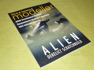 プラモデル洋書　Sci-fi & Fantasy Modeller Vol.22　ALIEN　エイリアン　ブラックホール　ヴィンセント　バンピレラ…