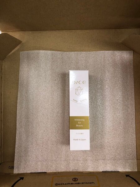 【2本】日本製ホワイトニングジェル