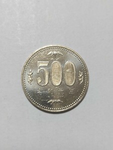 令和元年(2019年）　500円　ニッケル黄銅貨　1枚　pi22