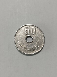 昭和63年(1988年） 50円 白銅貨　1枚　pi22