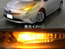 2個セット ウインカー LED バルブ ハイフラ防止 T20 ピンチ部違い アンバー 抵抗内蔵 キャンセラー内蔵 LEDウインカー ハイエース200系 Y21_画像6