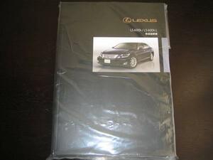  the lowest price * Lexus LS600h/LS600hL[UVF4#] middle period type owner manual (2010 year 2 month ~)