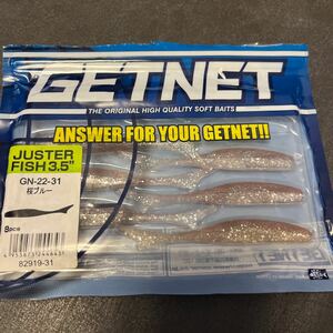 ゲットネット ジャスターフィッシュ 3.5インチ　桜ブルー　JUSTER FISH GETNET オーナーばり ミノー 6本