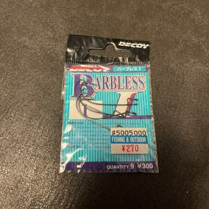 送料84円 デコイ バーブレス1 DECOY BARBLESS オフセットフック　フィネス オフセット　5本