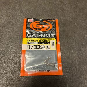 送料84円 ジーセブン ガンビット タングステンスクリューシンカー 1/32oz 0.9g G7 GAMBIT ネイルタイプ TGシンカー ネコリグ　NAIL 5個