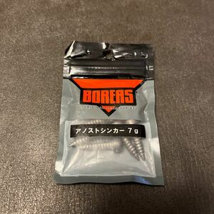 ボレアス　アノストシンカー　7g 1/4oz BOREAS ANO STRAIGHT アノストレート　ネイルシンカー 5個