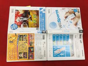 Wiiであそぶ ちびロボ Wii sports 即落札！！ セット