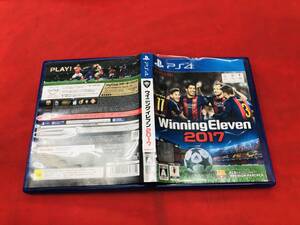 ウイニングイレブン 2017 即落札!!