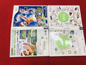 ウィーラブゴルフ WE LOVE GOLF Wii sports 即落札!! セット