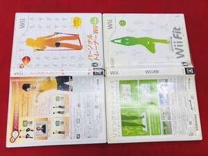 パーソナルトレーナー Wii fit 即落札!! セット!