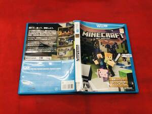 【Wii U】 MINECRAマインクラフト MINECRAFT EDITION 即落札!!