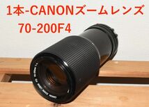 CANON単焦点/ズーム　FDレンズ　ジャンク　300/135/70-200/100-300/35-105/35-70_画像4