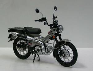 【アオシマ】1/12 ホンダ CT125 ハンターカブ 2022年 マットアーマード シルバーメタリック（ 商品№ 11130)の完成バイクモデル