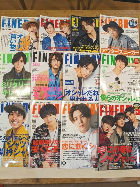 【12冊セット】FINEBOYS ファインボーイズ 雑誌まとめ売り クーポン消化 ポイント消化