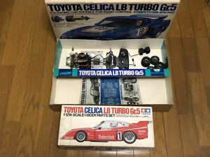 ◇タミヤTAMIYA『トヨタ・セリカLBターボGr.5 + 未組立てのスペアボディ』TOYOTA CELICA LB TURBO Gr.5。