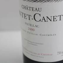 CHATEAU PONTET CANET（シャトー ポンテカネ）2000 13％ 750ml X24B160030_画像6