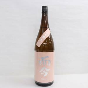 1円~而今 純米吟醸 千本錦 生 2023 15.5度 1800ml 製造24.01 U24A260014