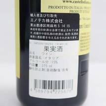 CASTELLO DI AMA（カステッロ ディ アマ） ヴィンサント ハーフボトル 2013 15% 375ml G24A280025_画像5