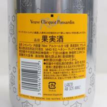 1円~Veuve Clicquot（ヴーヴ クリコ）リッチ イエローラベル 12％ 750ml I24A310016_画像5