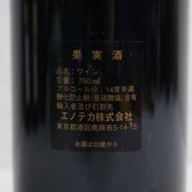 CHATEAU LEVANGILE（シャトー レヴァンジル）2001 13.5％ 750ml Y24B040004_画像5