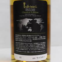 1円~Ichiros Malt（イチローズモルト）モルト＆グレーン クラシカル エディション 48％ 700ml G24A290045_画像5