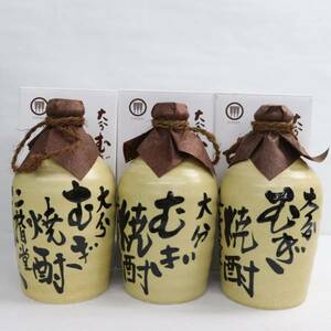 【3本セット】二階堂 大分むぎ焼酎 吉四六 25度 720ml 陶器（総重量3570g）N24A290021