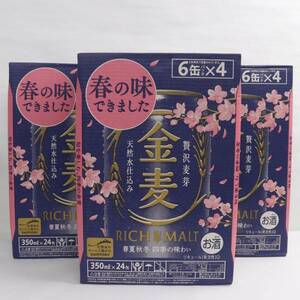 【72本セット】SUNTORY（サントリー）金麦 春夏秋冬 四季の味わい 5％ 350ml 製造24.01 賞味期限24.09 U24A310010