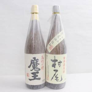 【2本セット】焼酎各種（村尾 かめ壺仕込み 25度 1800ml 詰日21.05 等）U24A290038