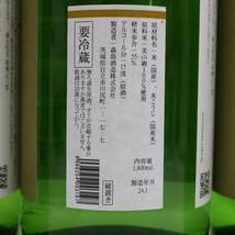 【3本セット】森嶋 純米吟醸 美山錦 15度 1800ml 製造24.01 ※ラベルめくれ G24B030020_画像5