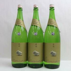 【3本セット】森嶋 純米吟醸 美山錦 15度 1800ml 製造24.01 ※ラベルめくれ G24B030020