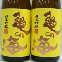 【2本セット】亀の海 純米吟醸 瓶火入 黄ラベル 15度 1800ml 製造24.01 G24B030045_画像2