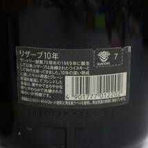 【4本セット】ウイスキー各種（サントリー ローヤル ’60 43% 720ml 等）G24A300048_画像7