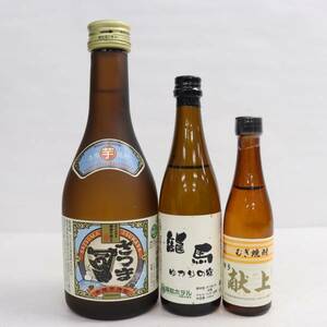 【3本セット】焼酎各種（さつま司 ベビーボトル 25度 300ml等）S24A060015