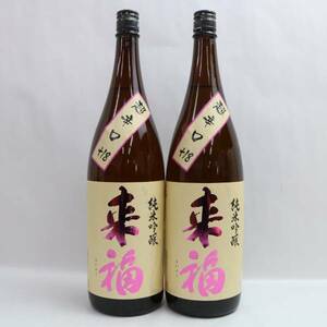 【2本セット】来福 純米吟醸 超辛口 17度 1800ml 製造24.01 G24B030033