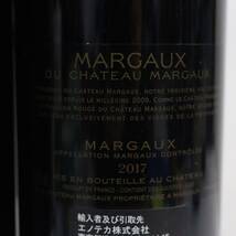 【2本セット】MARGAUX du CHATEAU MARGAUX（マルゴー デュ シャトー マルゴー）2017 13.5％ 750ml G24B090016_画像6
