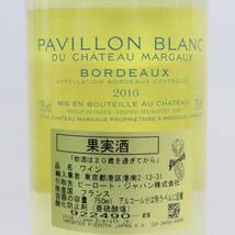 1円~PAVILLON BLANC DU CHATEAU MARGAUX（パヴィヨンブラン デュ シャトーマルゴー）2016 13% 750ml T24B060022_画像5