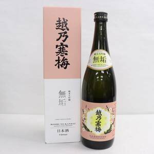 越乃寒梅 無垢 純米大吟醸 16度 720ml 製造23.11 I24B080009