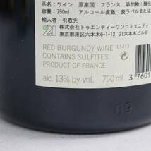 1円~MARCHAND TAWSE（マルシャン トーズ）シャンベルタン クロ ド ベーズ グランクリュ 2014 13% 750ml T24B060014_画像6