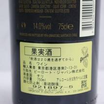 Vinedo Chadwick（ヴィニエド チャドウィック）2013 14% 750ml T24B060021_画像5