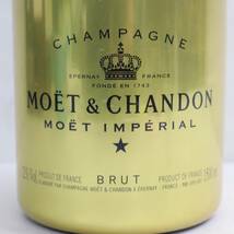 MOET＆CHANDON（モエエシャンドン）ブリュット アンペリアル ゴールド マグナムボトル 12％ 1500ml S24B080081_画像2