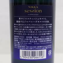 NIKKA（ニッカ）セッション 奏楽 43％ 700ml U24A280016_画像5